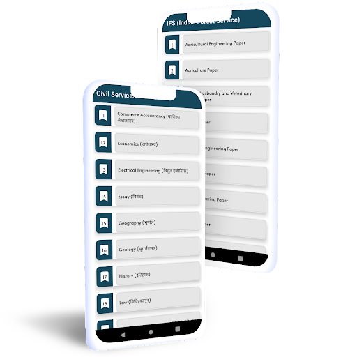 UPSC IAS Exam Paper, Syllabus Screen 2