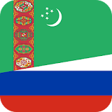 Türkmençe-Rusça Gepleşik kitap icon