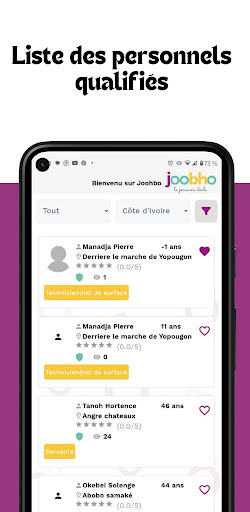 Joobho Screen 3