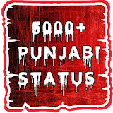 Punjabi Status And Shayari2017 icon