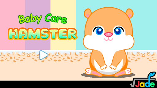 Android application Baby Care : Hamky (hamster) screenshort