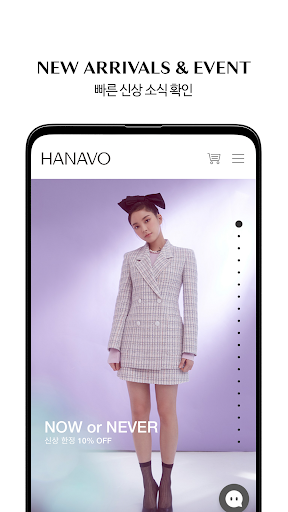 HANAVO Screen 2