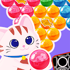 Bubble Shooter baby cat 1.15