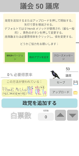 アプリのプレビュー