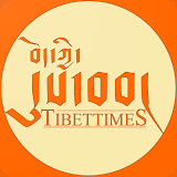 Tibet Times icon