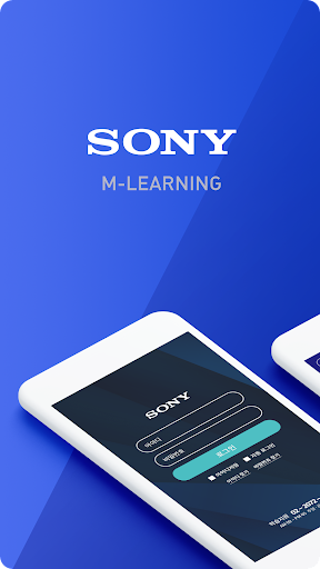 Android application M-learning screenshort