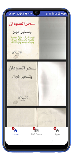 Android application ORGكتاب سحر السودان وتسخير جان screenshort