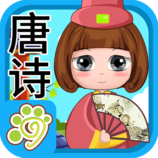 Daily chinese poetry learning 1.0 Icon