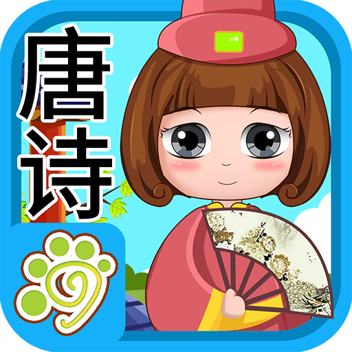 Daily chinese poetry learning logo
