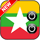 Free Burma Music Ringtones Download on Windows