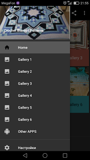Screenshot of Crochet Blanket Patterns