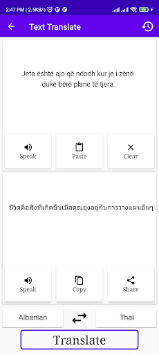 Albanian To Thai Translator Screen 2