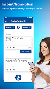 English to Bengali Translator