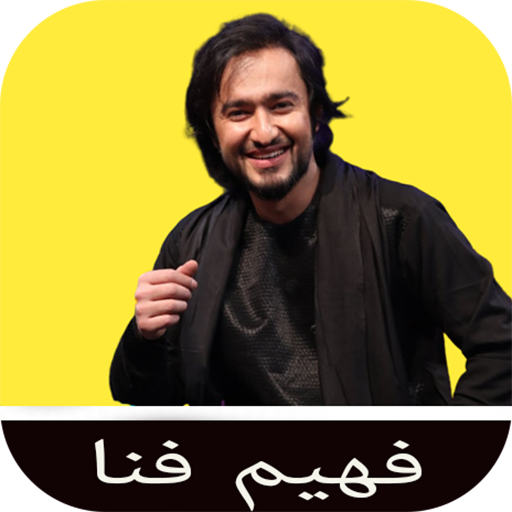 آهنگ های فهیم فنا logo