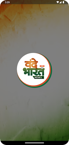 Android application Vande Bharat News screenshort