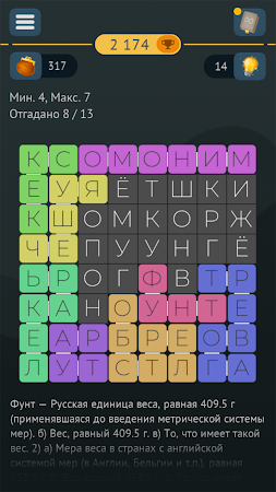 Game screenshot Филворды: угадай слово из букв mod apk