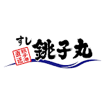 Cover Image of Скачать すし銚子丸 5.6.8 APK