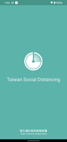 Taiwan Social Distancingのおすすめ画像1