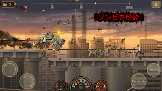 Game screenshot アーン トゥ ダイ 2 (Earn to Die 2) mod apk