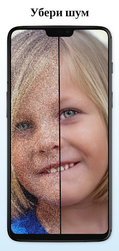 Улучшить размытые фото с AI screenshot 5