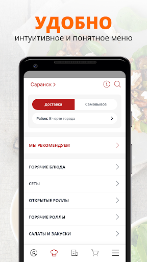 Barbaris | Саранск Screen 2