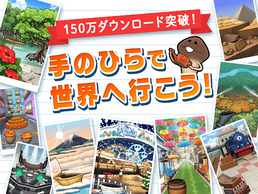 なめこ栽培キット ザ・ワールド Android Game Screenshot 1