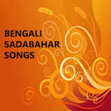 BENGALI EVERGREEN VIDEO SONGS icon