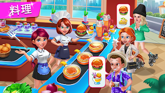 Game screenshot Kitchen Diary：クッキングゲームクレイズ hack