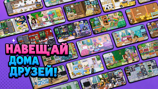Towniz World: Avatar Life screenshot 6
