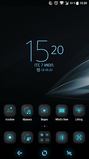 X NEON Icon Pack Screen 2