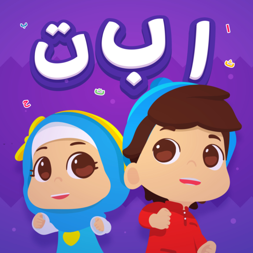 Omar & Hana Arabic Alphabet  Icon