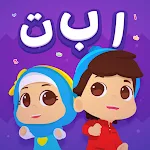 Omar & Hana Arabic Alphabet Apk