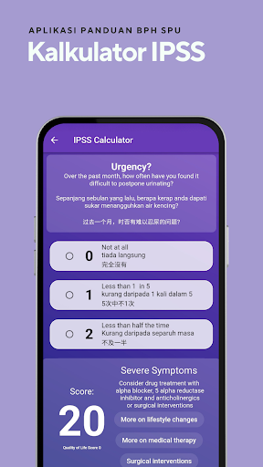 Panduan BPH SPU Screen 3