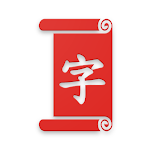 Cover Image of Baixar Read and Learn Chinese-DuHanZi  APK