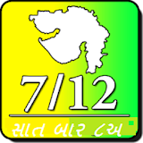 7/12 8અ  ગુજરાત icon