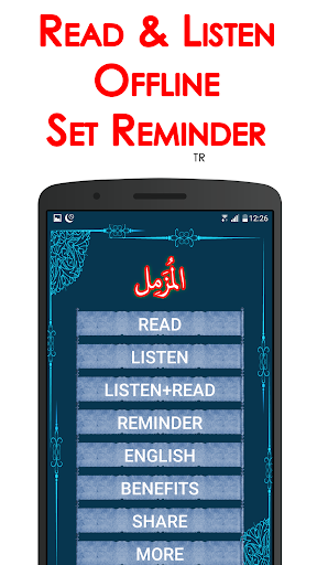 Android application Surah Muzammil + Audio (Offlin screenshort