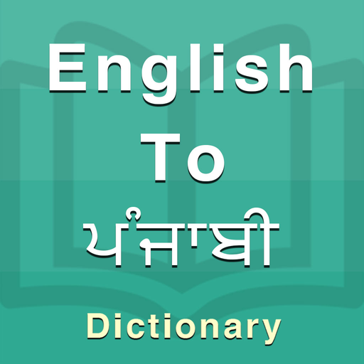 Punjabi Dictionary