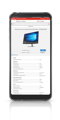 Магазин IdeaPad Screen 3