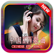Chinese KTV Songs