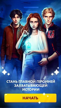 Game screenshot Love Story Game - Игра новелла mod apk