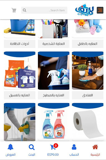 لايف دوب Screen 2