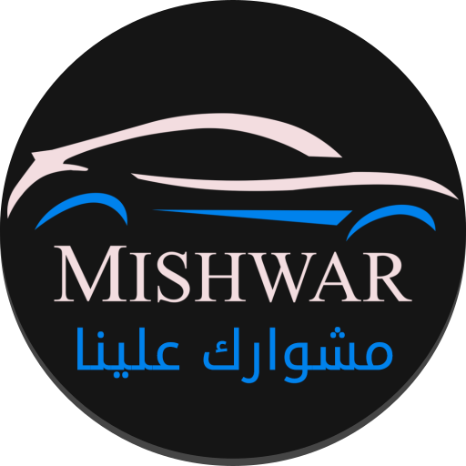 Mishwar  Icon