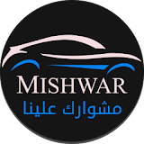Mishwar icon