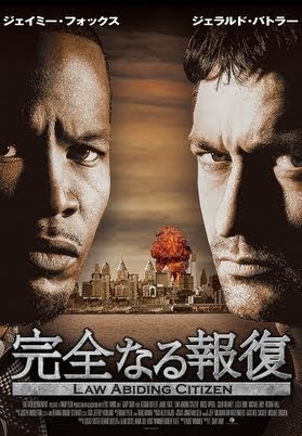 楽天ブックス: 死刑 - 報復と贖罪の論理 - 坂本勉