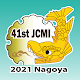 第41回医療情報学連合大会（JCMI2021） Auf Windows herunterladen