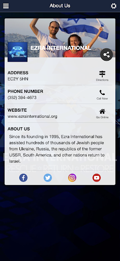 Ezra International Screen 3
