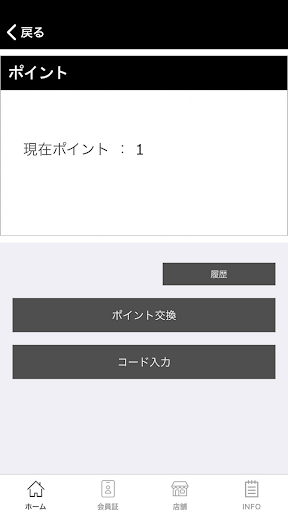 AbXアプリ Screen 2