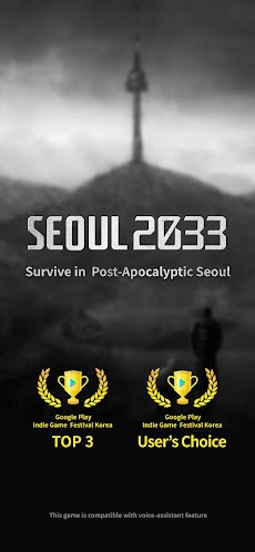 SEOUL 2033 (English ver.)のおすすめ画像1
