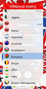Здымак экрана