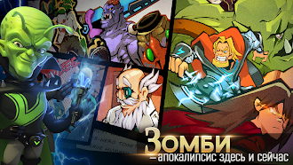 Game screenshot Clash of Zombies 2 mod apk